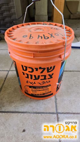 שליכט צבעוני סופר גמיש