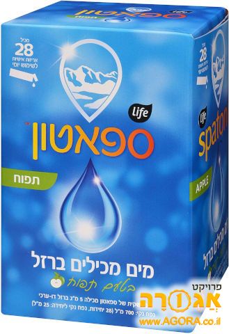 ברזל באמצעות משקה (ספאטון)