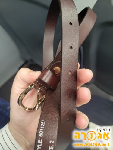 חגורה