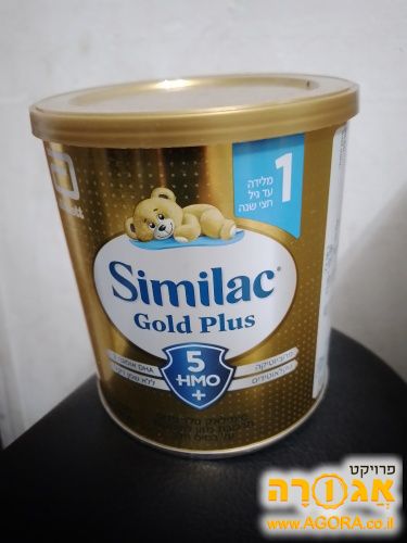 סימילאק גולד פלוס
