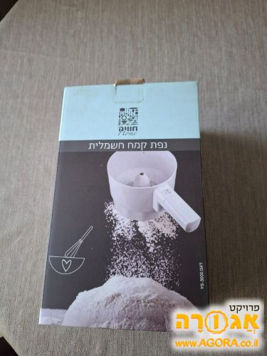 נפה חשמלית