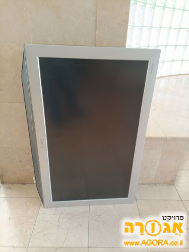 טלוויזיה