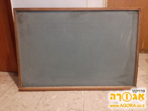 לוח גיר