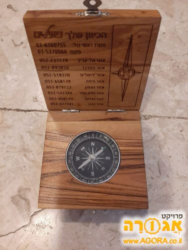 מצפן קטן שולחני