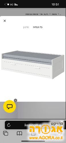 מיטת ילדים