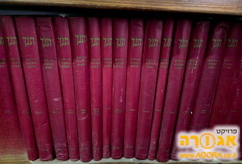 סט ספרים מהודר של התנ"ך - 17 ספרים