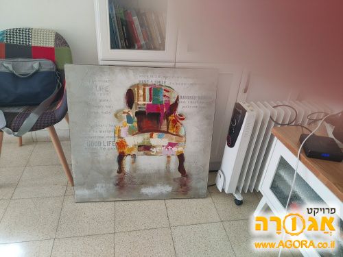 תמונה