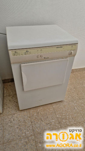מייבש כביסה
