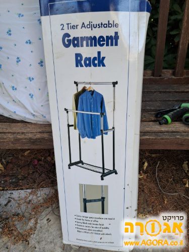 קולב בגדים נייד