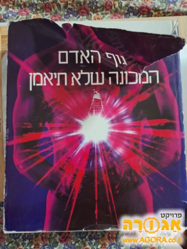 ספרים