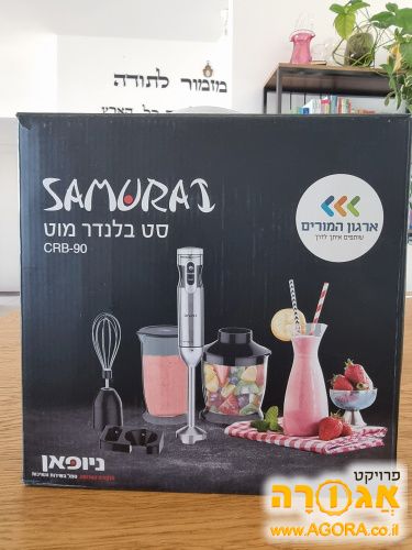 סט בלנדר מוט סמוראי