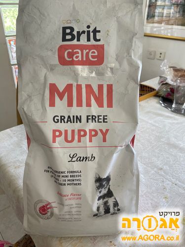 מזון לכלבים קטנטניםpuppy