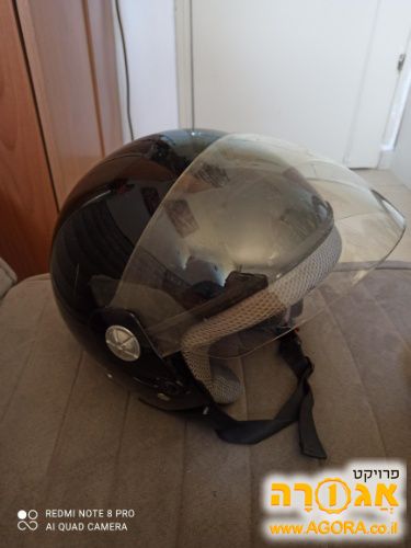 קסדה לאופנוע / קורקינט