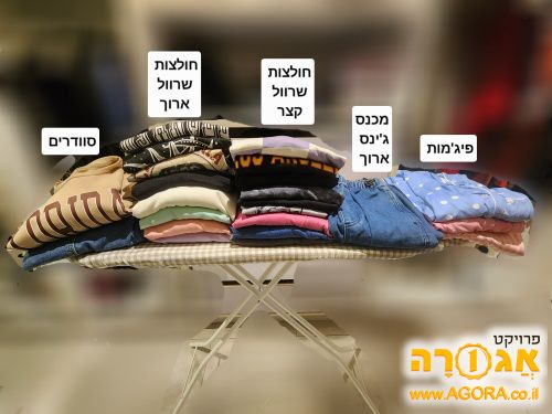 בגדים
