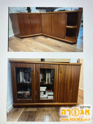 מזנון - 3 חלקים
