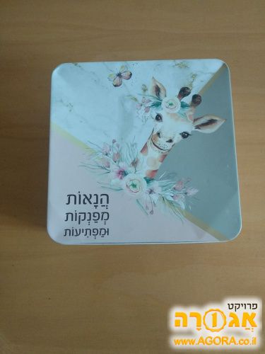 קופסא של פח