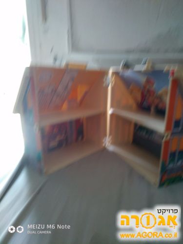 בית פלימוביל