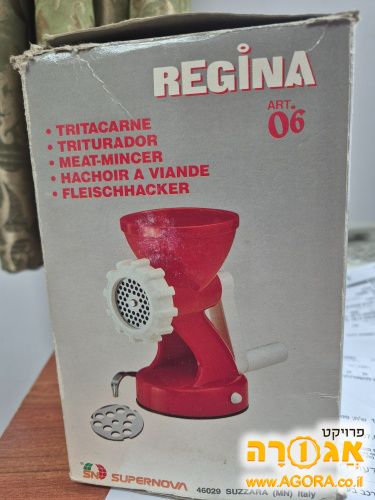 מטחנת בשר ידנית