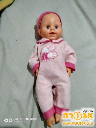 בובה 30 סמ