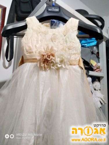 סרפן לילדה לאירוע