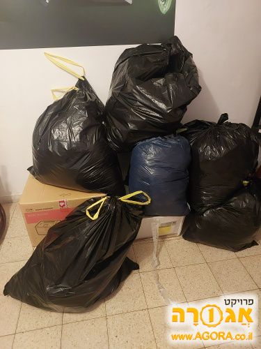 מלאא בגדים שווים, חלק עם טיקט