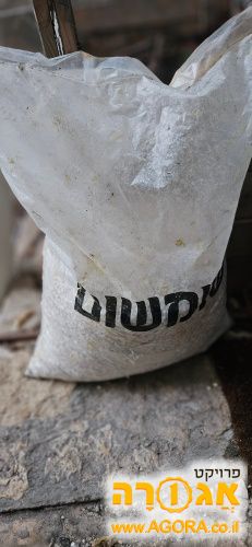 שומשום לגינה