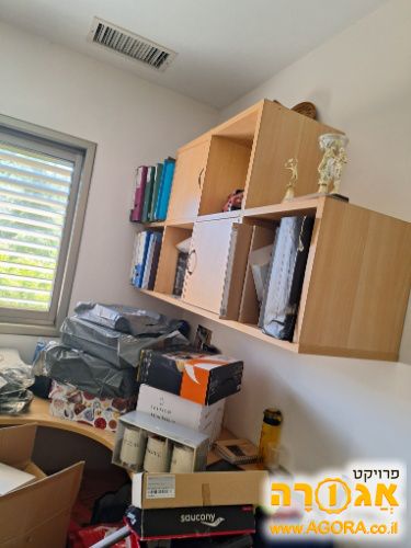 ספריה קומפלט