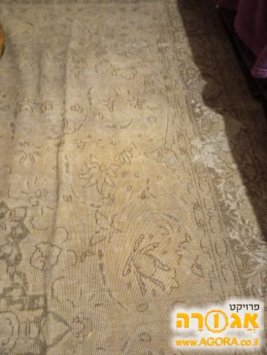 שטיח
