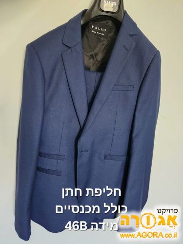 חליפות חתן, ג'קטים ומעילים
