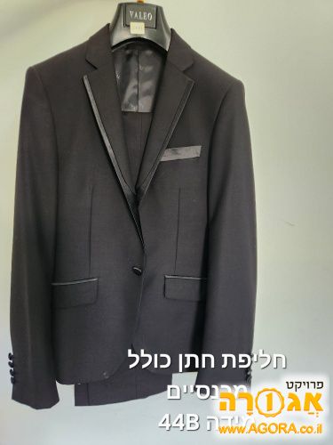 חליפת חתן