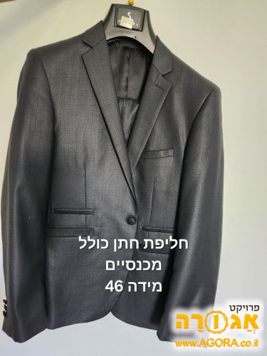 חליפת חתן שחור כסוף