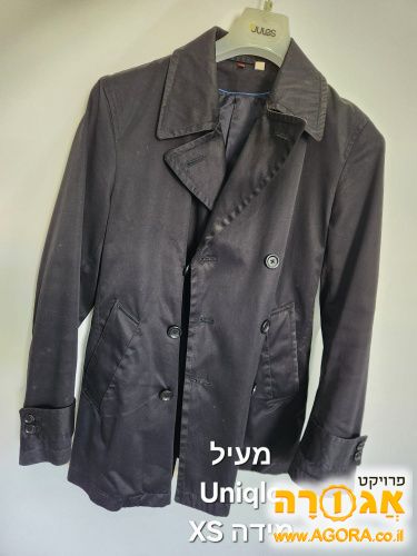 מעיך יוניקלו שחור