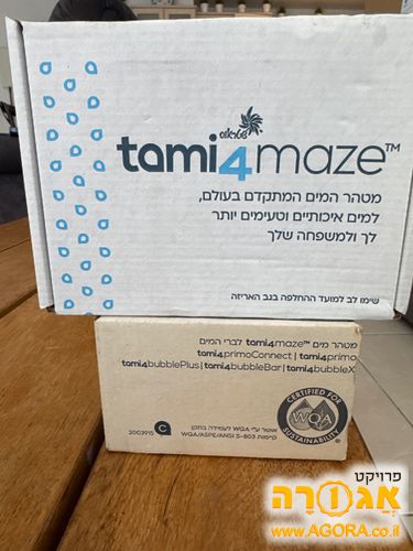 מטהר מים תמי 4