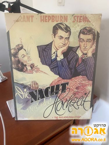 תמונה