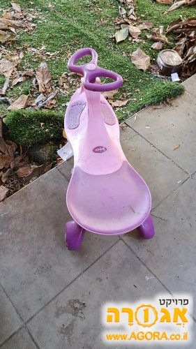 בימבה תלת גלגלית