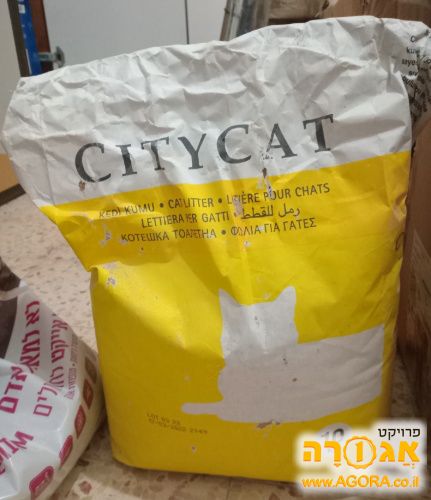 חצי שק של חול לחתולים