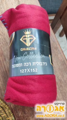 כירבולית חמה ומפנקת