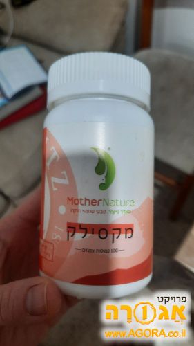 מקסילק כמוסות צמחים Mather nature