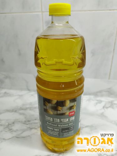 שמן אגוזים