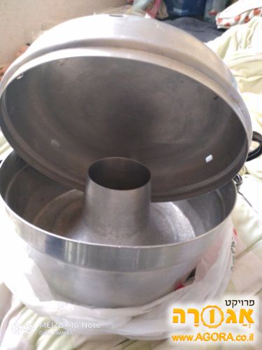 סיר הפלא