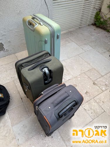 מזוודות