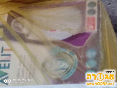 מחמם בקבוקים