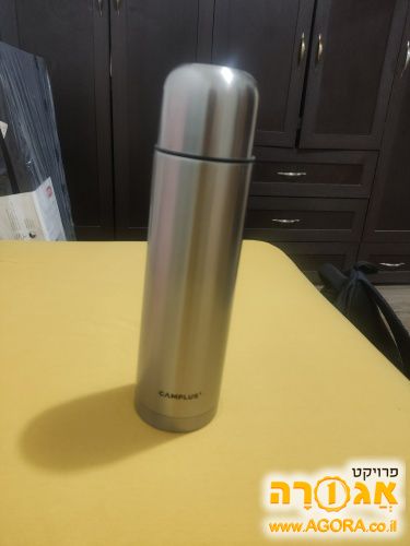 תרמוס
