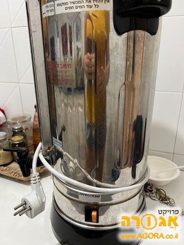 מיחם 40 כוסות קצת תקול
