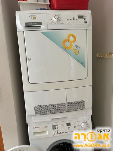 מייבש כביסה