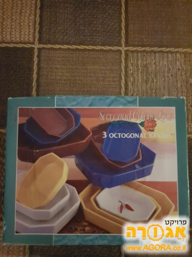 סט כלי הגשה מקרמיקה