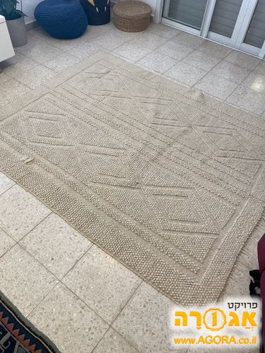 שטיח צמר