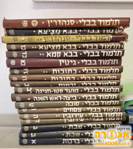 גמרות שטיינזלץ