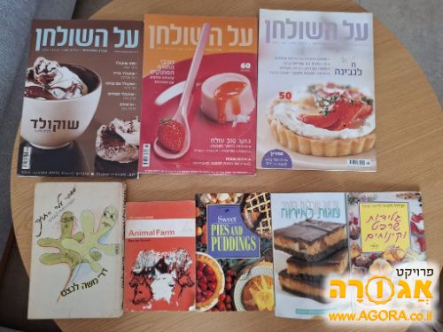 ספרים