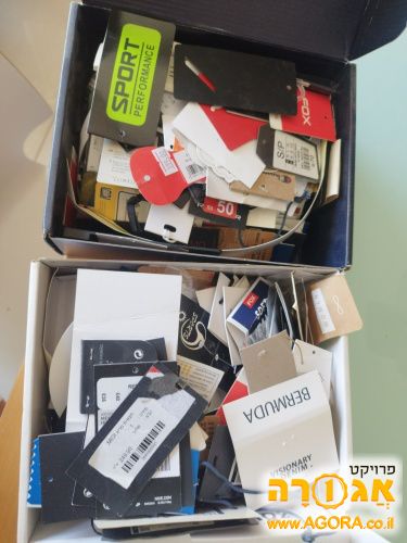 אוסף טיקטים- שתי קופסאות